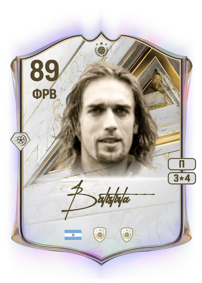 Gabriel Batistuta card