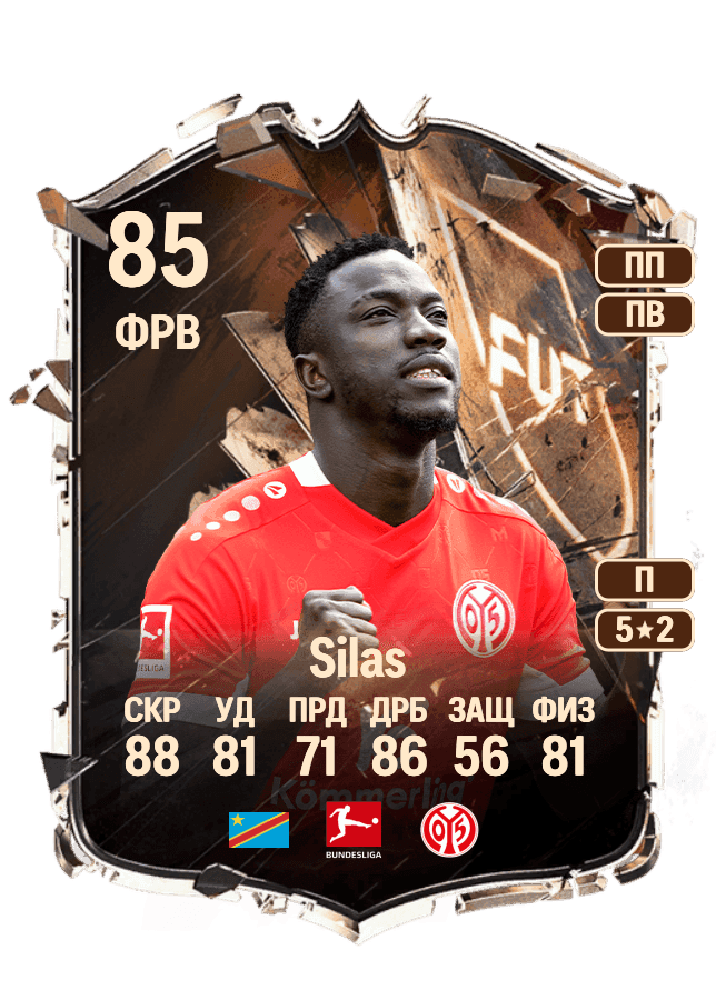 Silas card