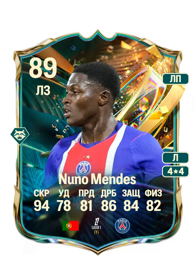 Nuno Mendes card