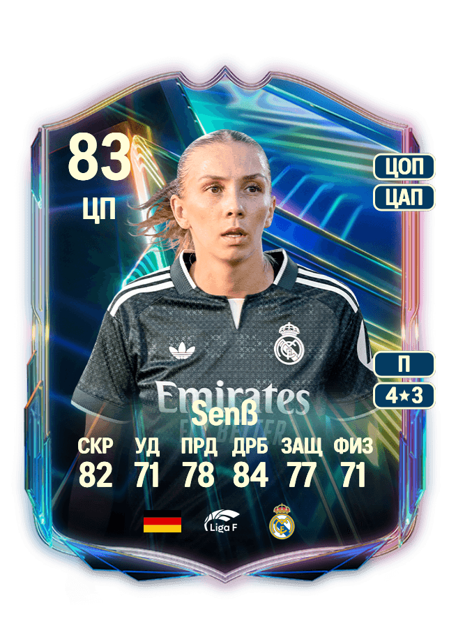 Elisa Senß card