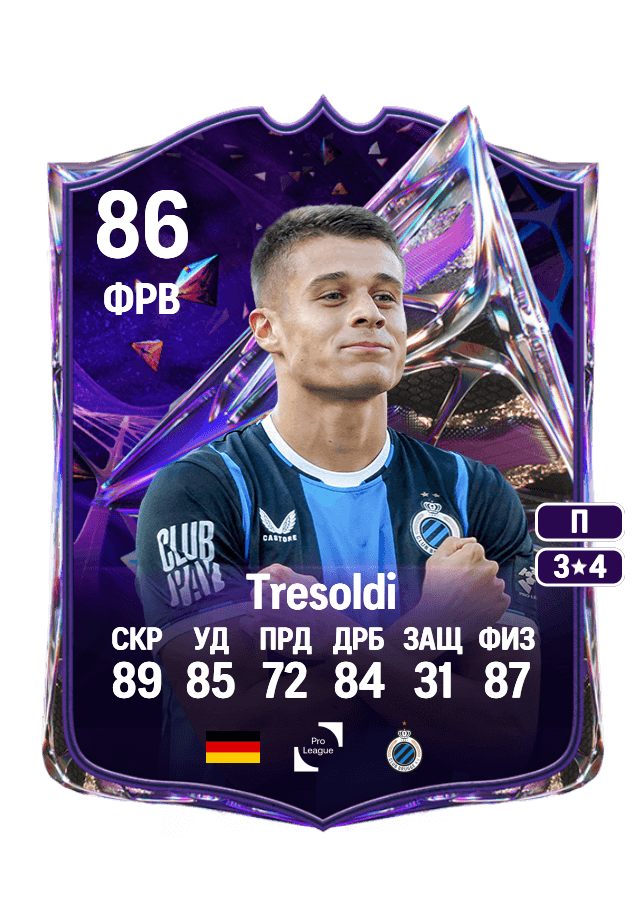 Nicolò Tresoldi card