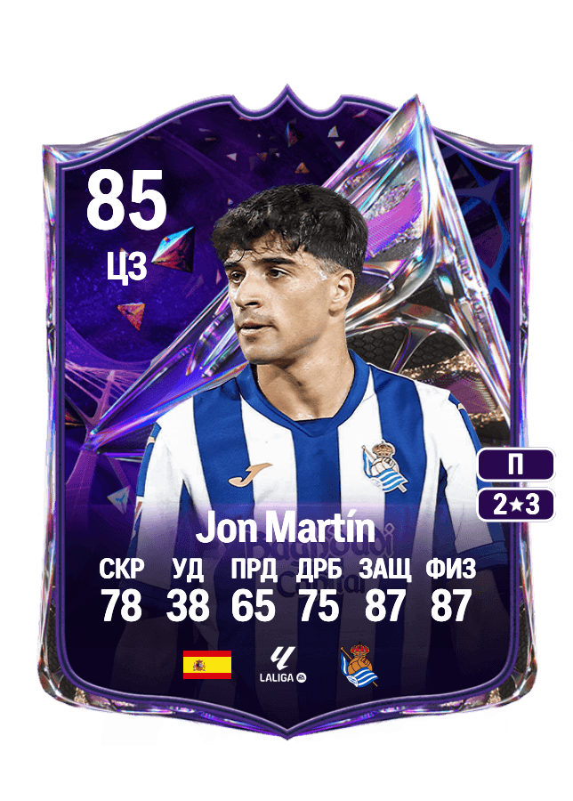Jon Martín card