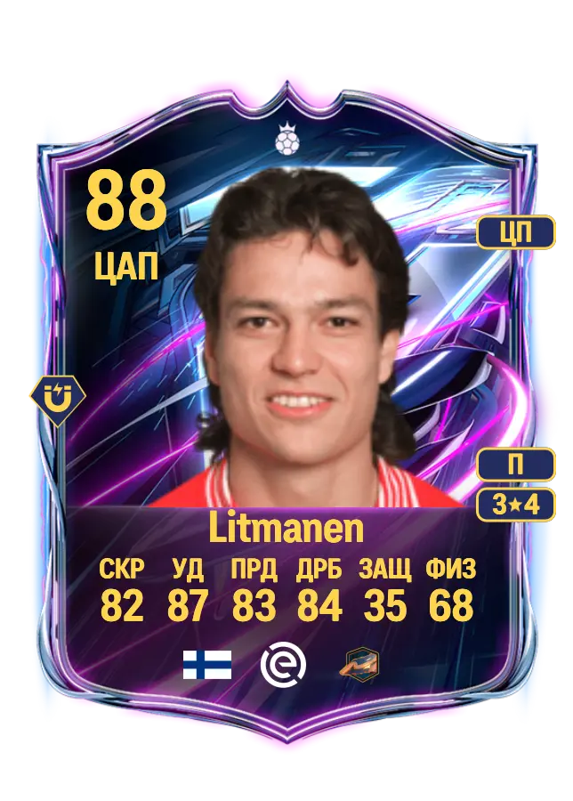 Jari Litmanen card