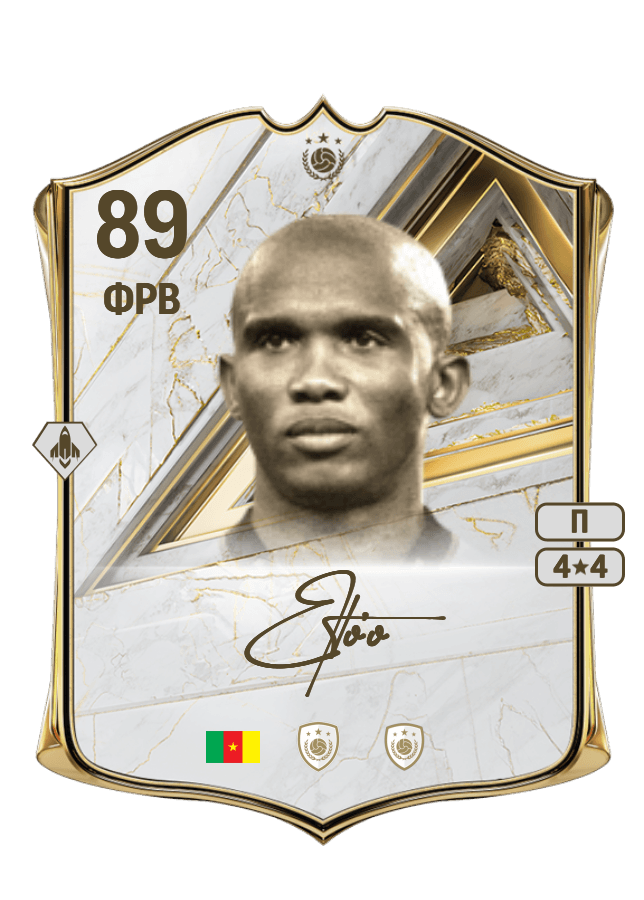 Samuel Eto'o card