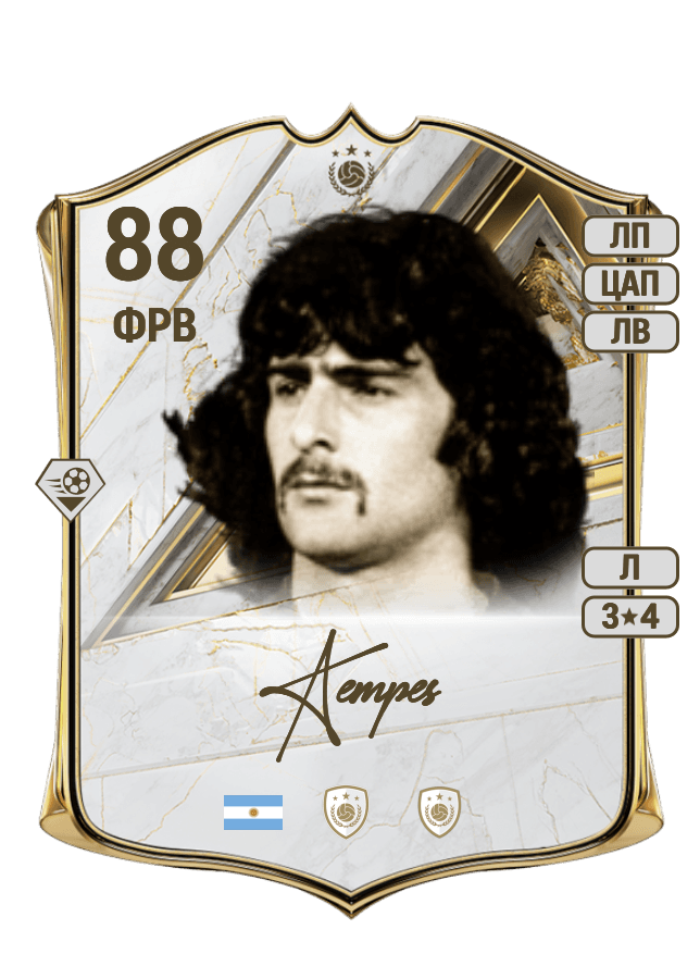 Mario Kempes card