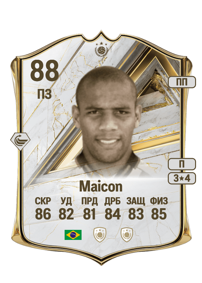 Maicon card