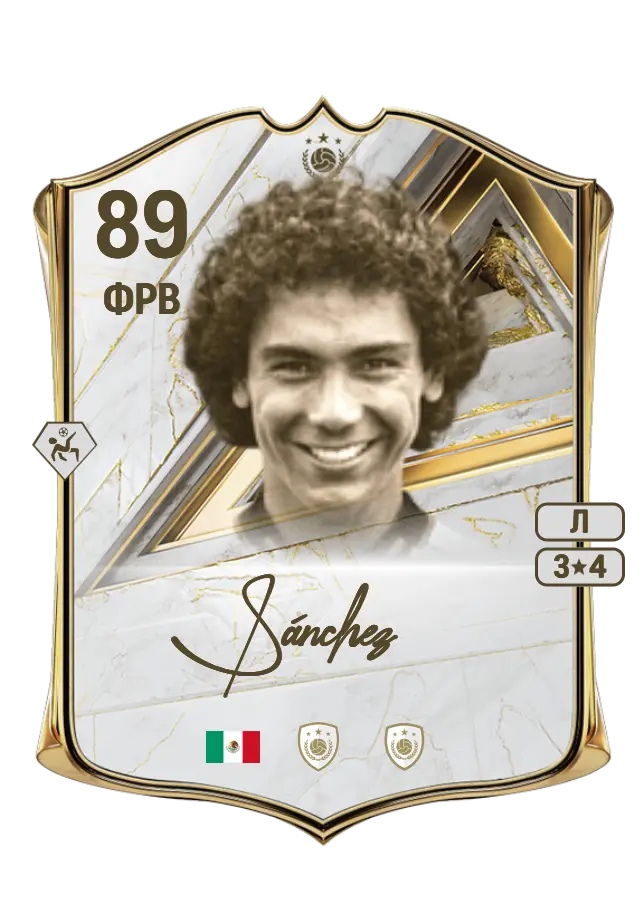 Hugo Sánchez card