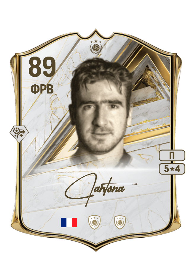 Eric Cantona card