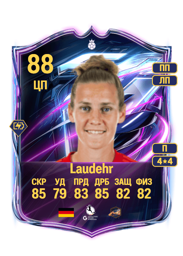 Simone Laudehr card