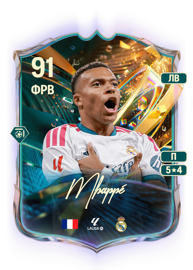 Kylian Mbappé card