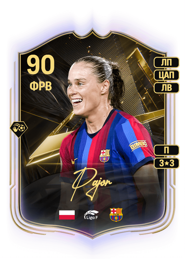 Ewa Pajor card