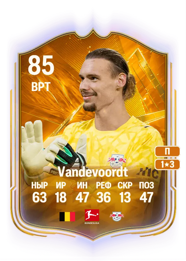 Maarten Vandevoordt card