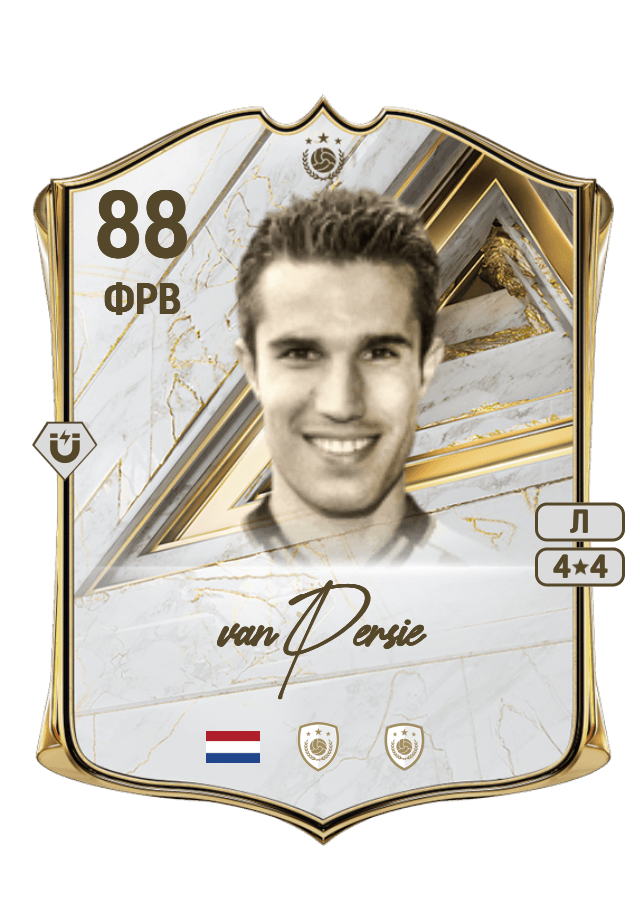 Robin van Persie card
