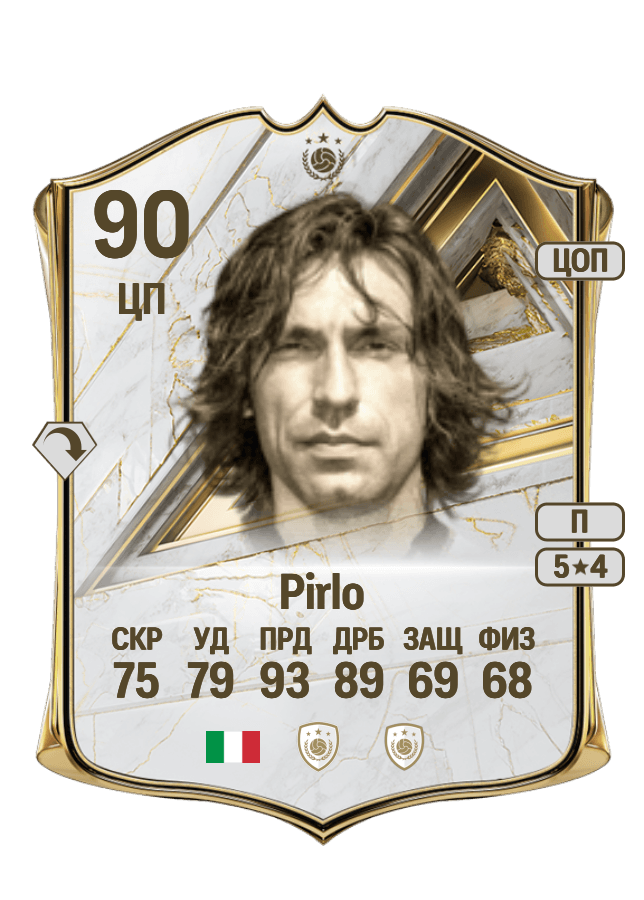 Andrea Pirlo card