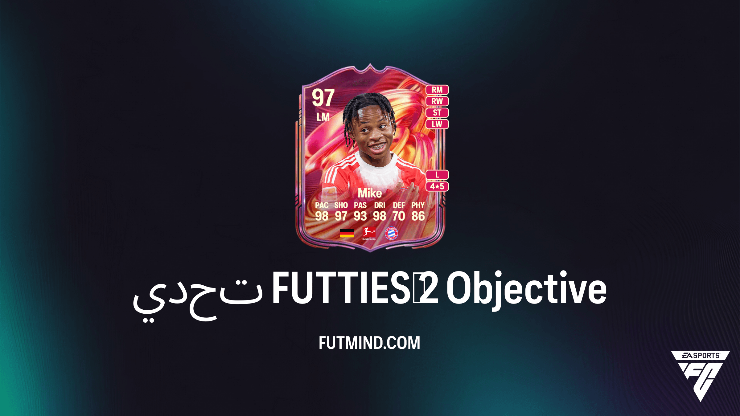 دليل إكمال تحدي FUTTIES 2 في FC 26: احصل على مايك ويزدوم وأقوى الحزم
