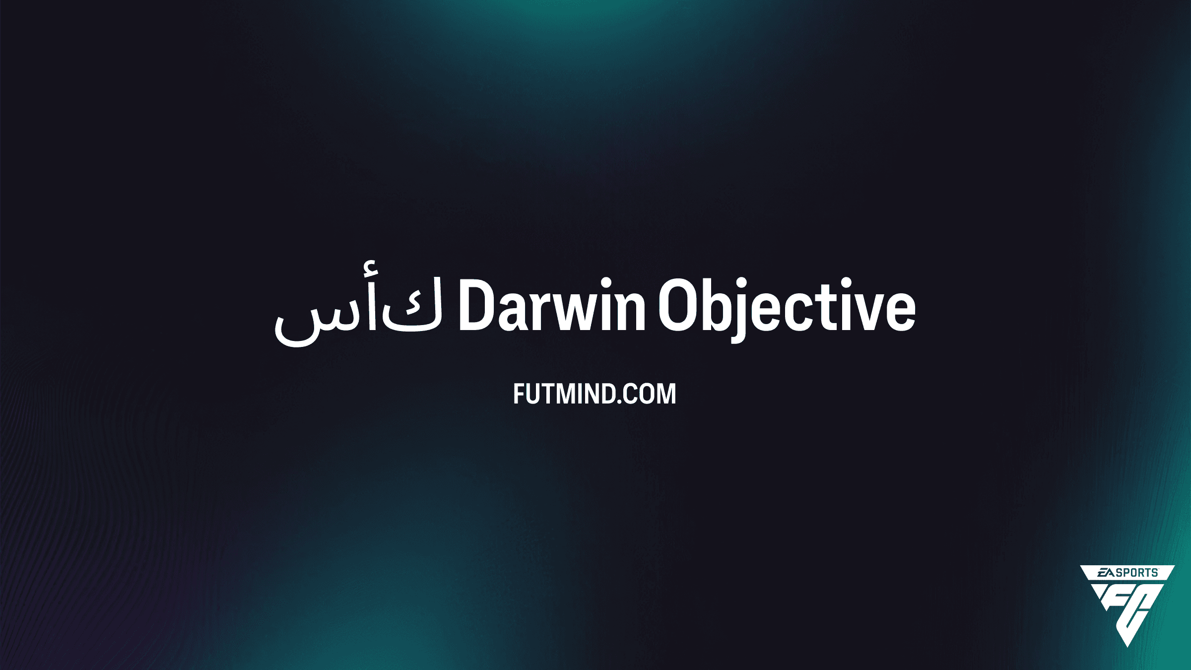 دليل إكمال مهام كأس Darwin في FC 26 والحصول على سيرجي جنابري TOTS