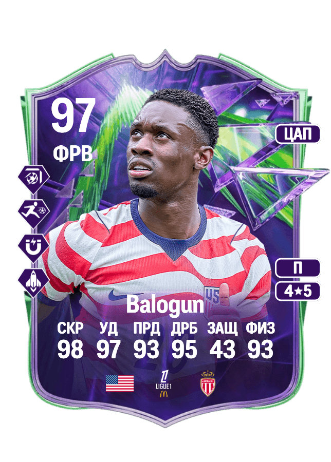 Folarin Balogun card