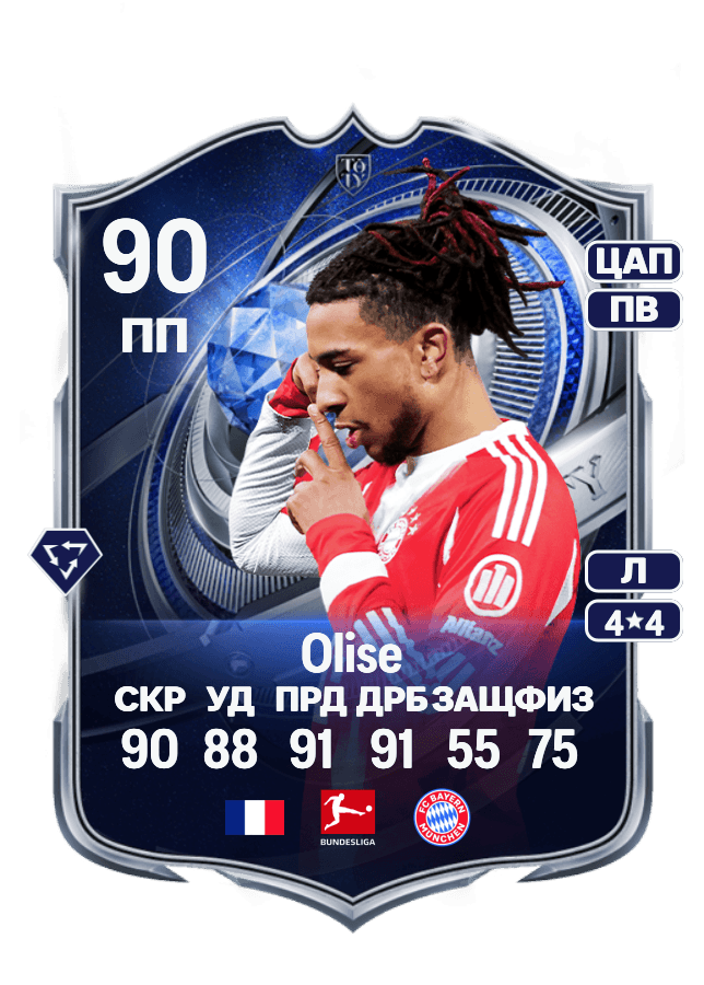 Michael Olise card