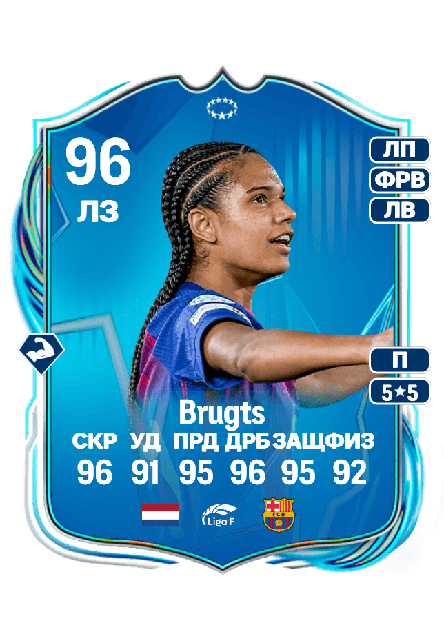Esmee Brugts card