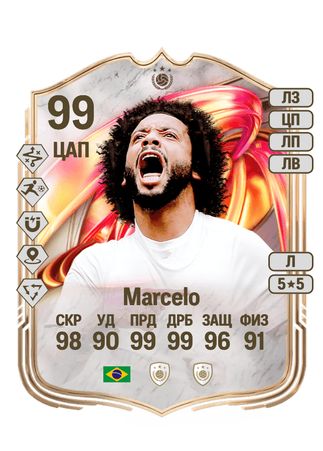 Marcelo card