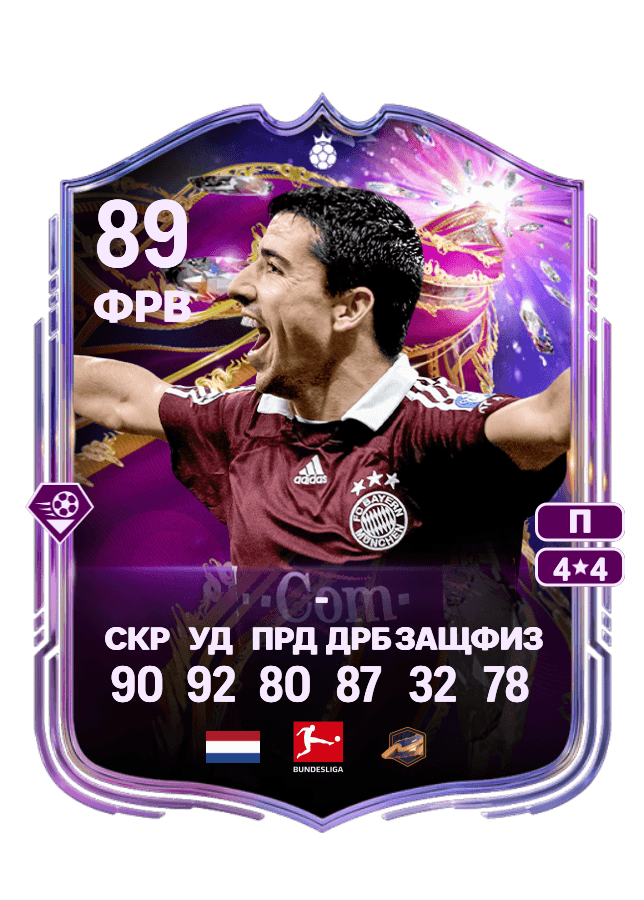 - card