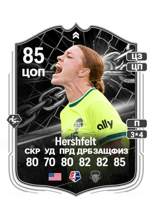 Hal Hershfelt card