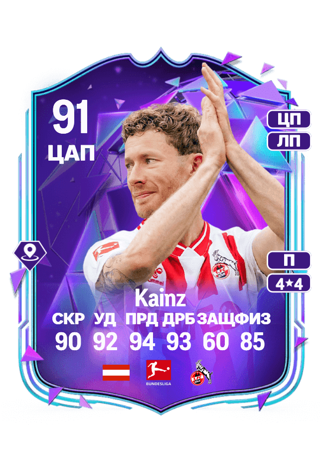 Florian Kainz card