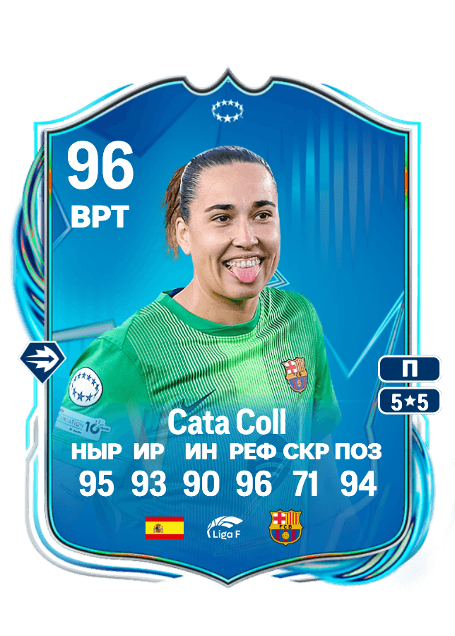 Cata Coll card