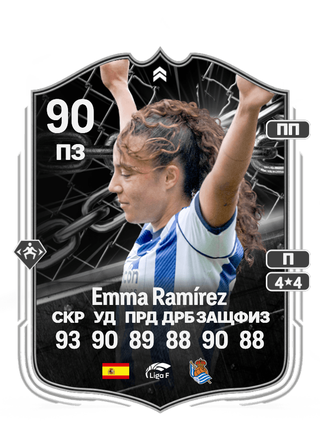 Emma Ramírez card