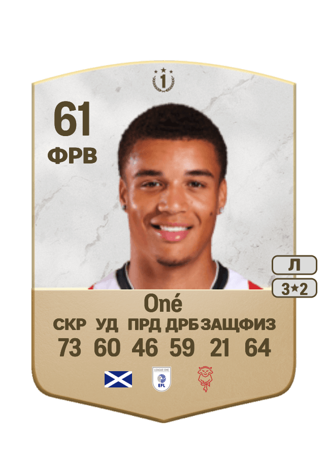 Ryan Oné card