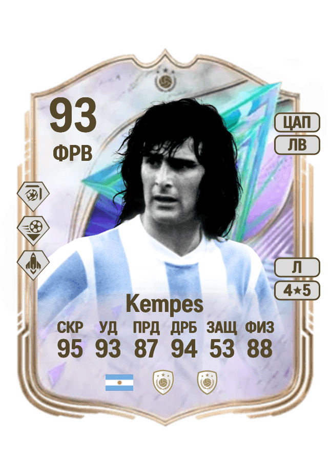 Mario Kempes card