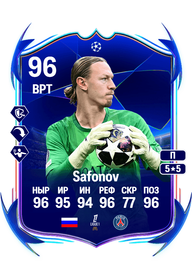 Matvey Safonov card