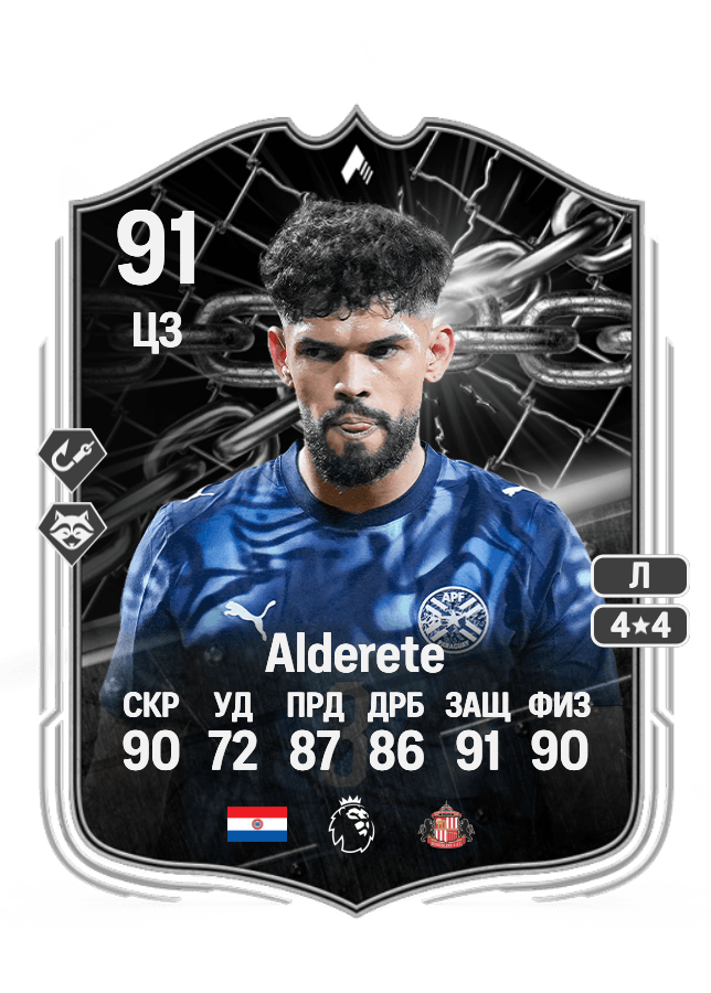 Omar Alderete card