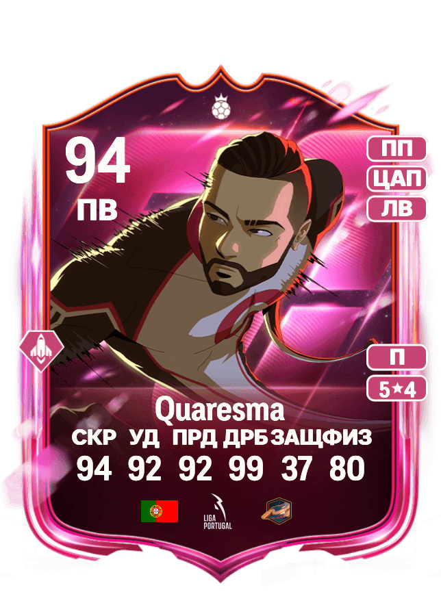 Quaresma card