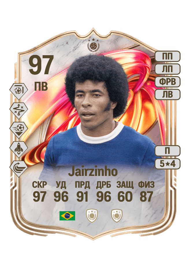 Jairzinho card