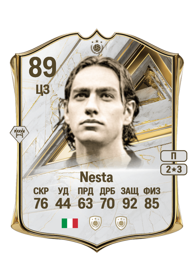 Alessandro Nesta card