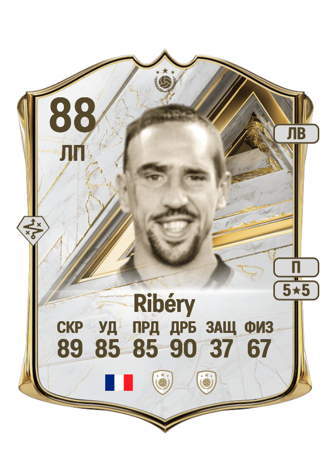 Franck Ribéry card