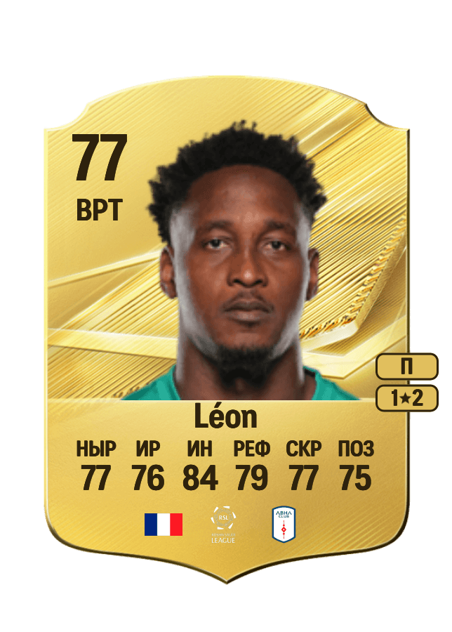 Donovan Léon card