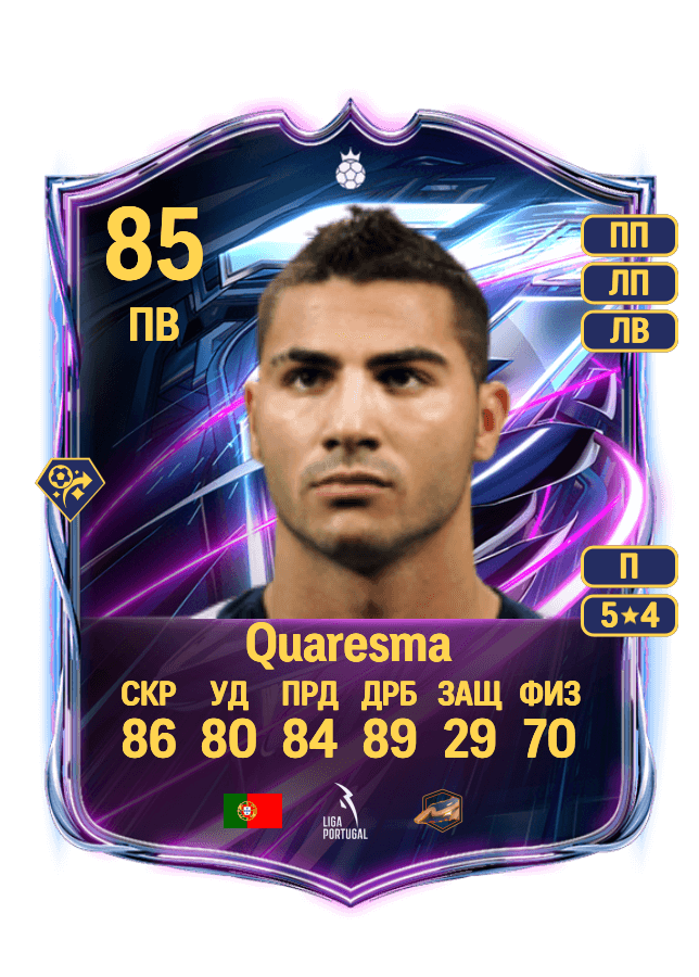 Quaresma card
