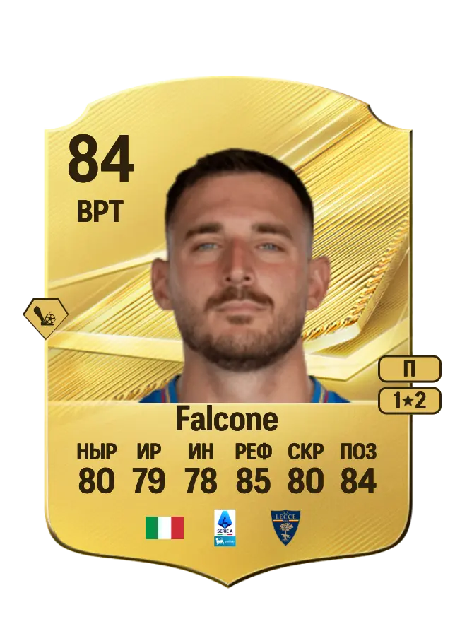 Wladimiro Falcone card