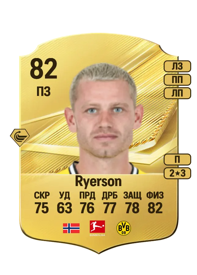 Julian Ryerson card
