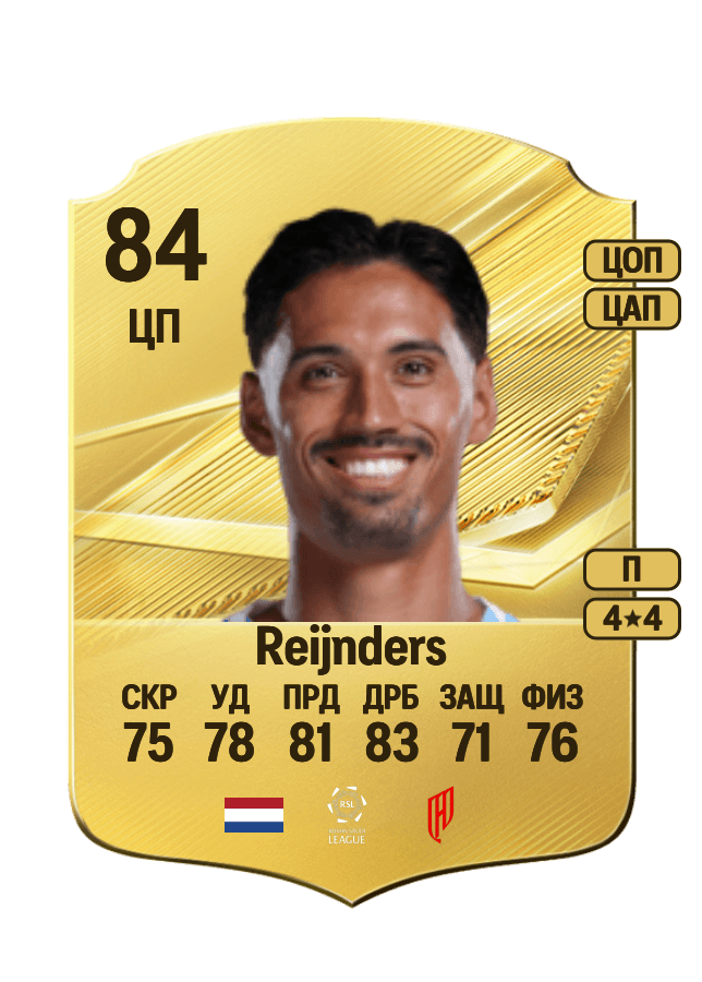 Tijjani Reijnders card