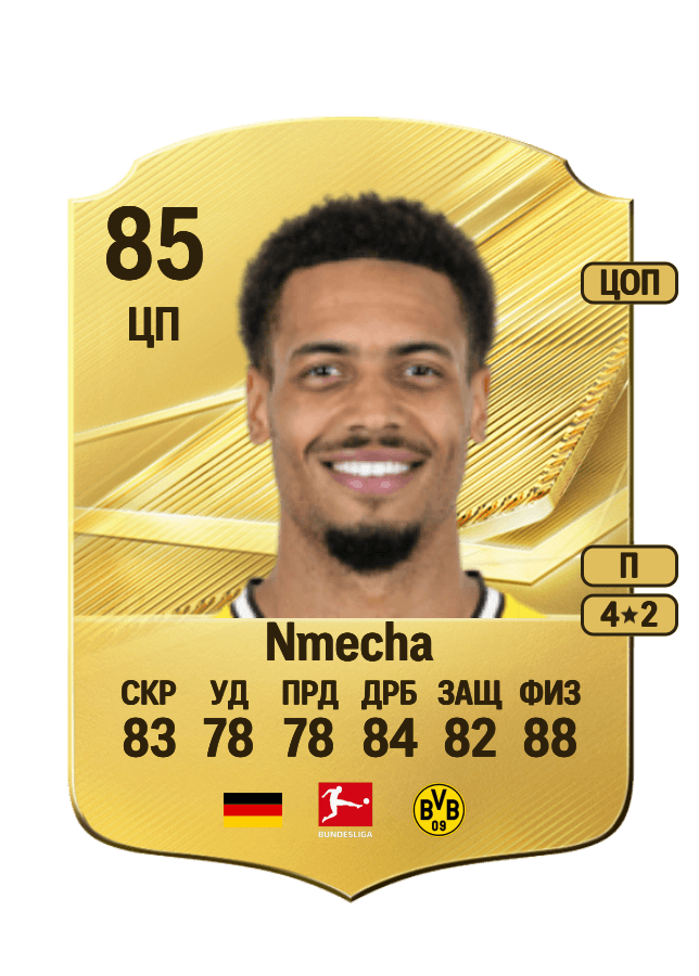 Felix Nmecha card