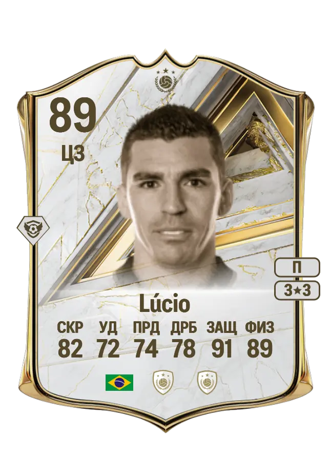 Lúcio card