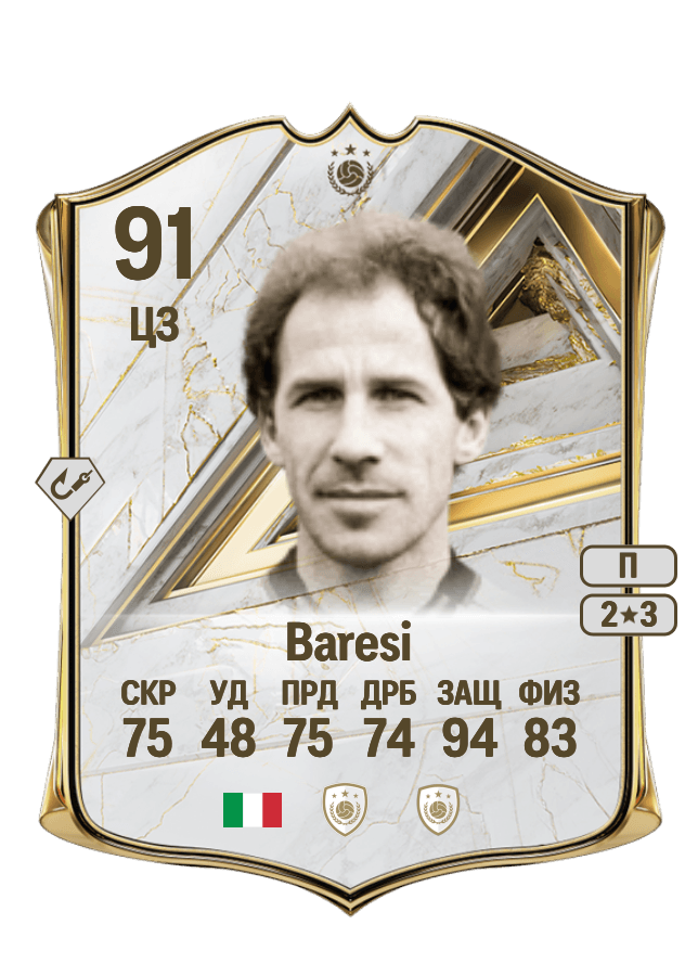 Franco Baresi card